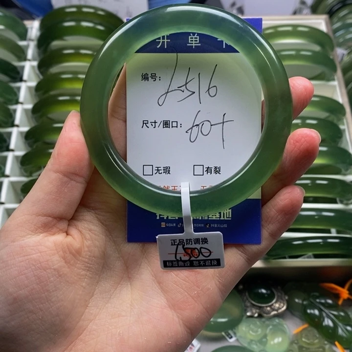 蛇纹石玉未镶嵌手镯星*尚