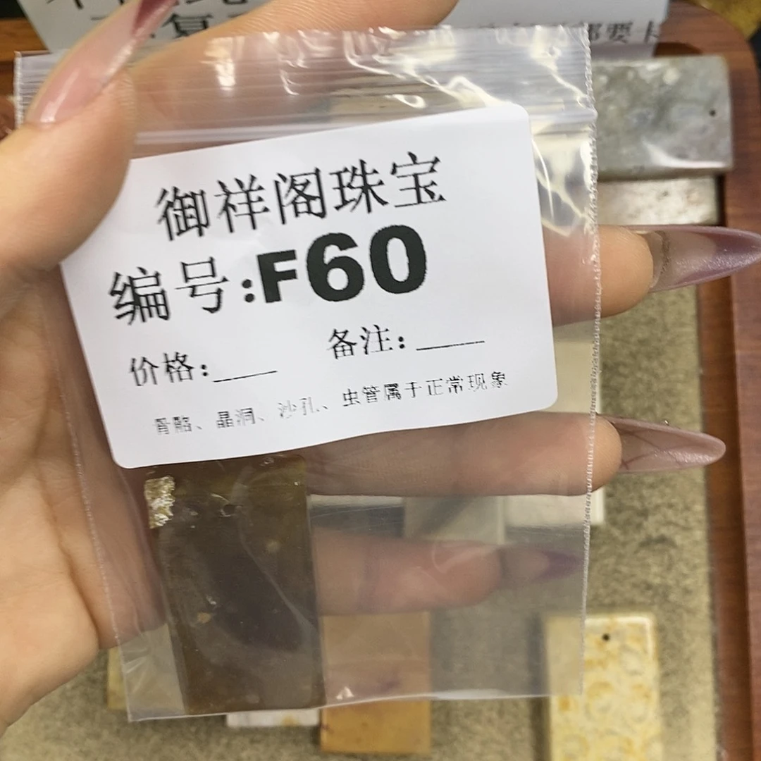 石英质玉吊坠(不含链)足银镀金镶嵌飘