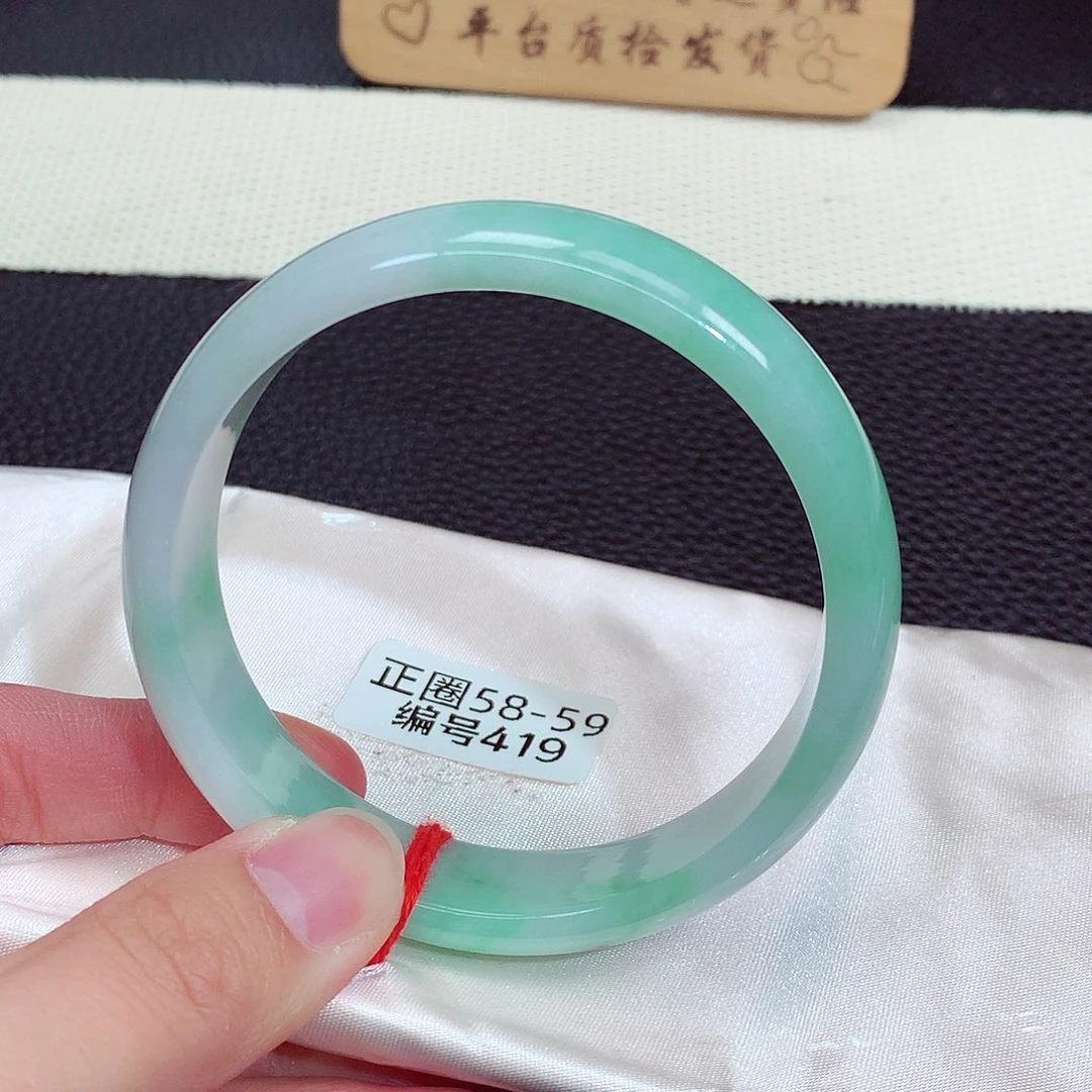 翡翠手镯未镶嵌419号