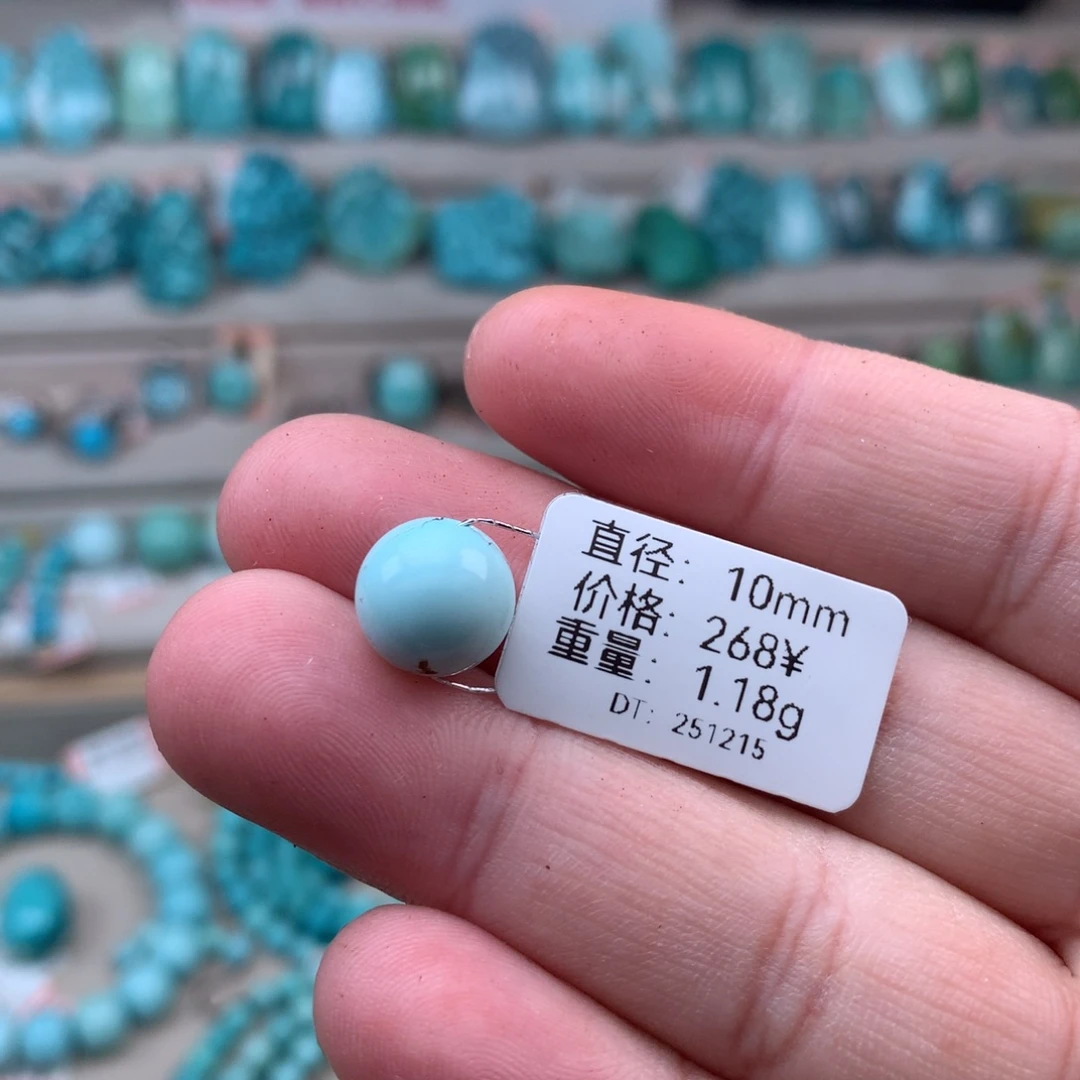 绿松石未镶嵌珠宝奇石圆珠27号