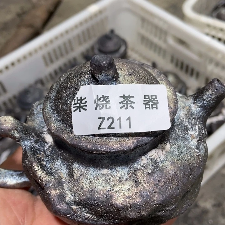 木*柴烧柴烧柴烧柴烧柴烧