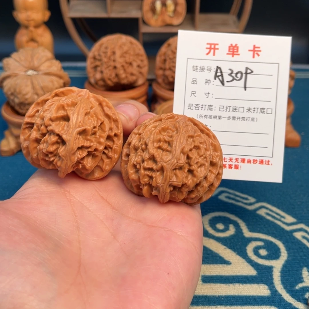 吊坠文玩核桃文玩