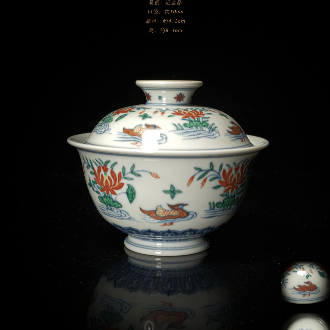 4-38缘溪草堂斗彩荷塘鸳鸯纹盖碗