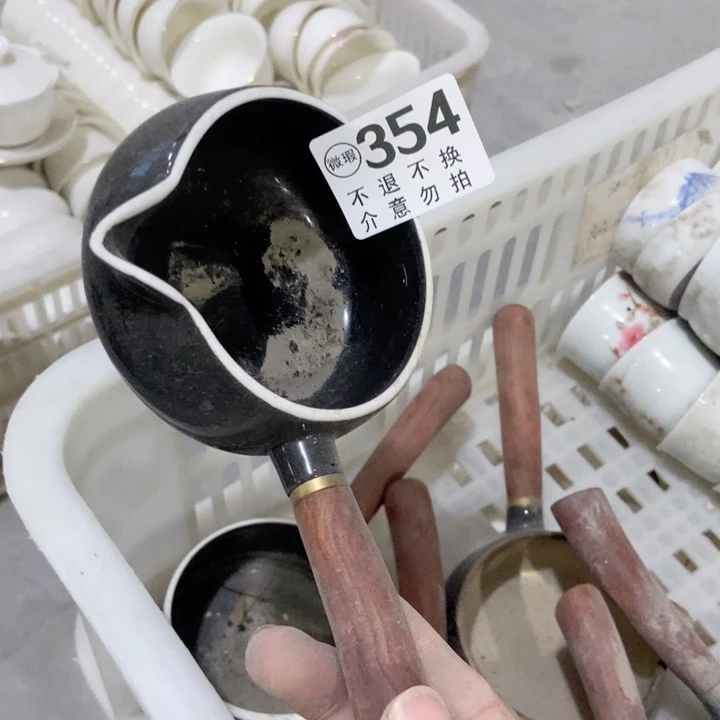 茶具微瑕，介意勿拍