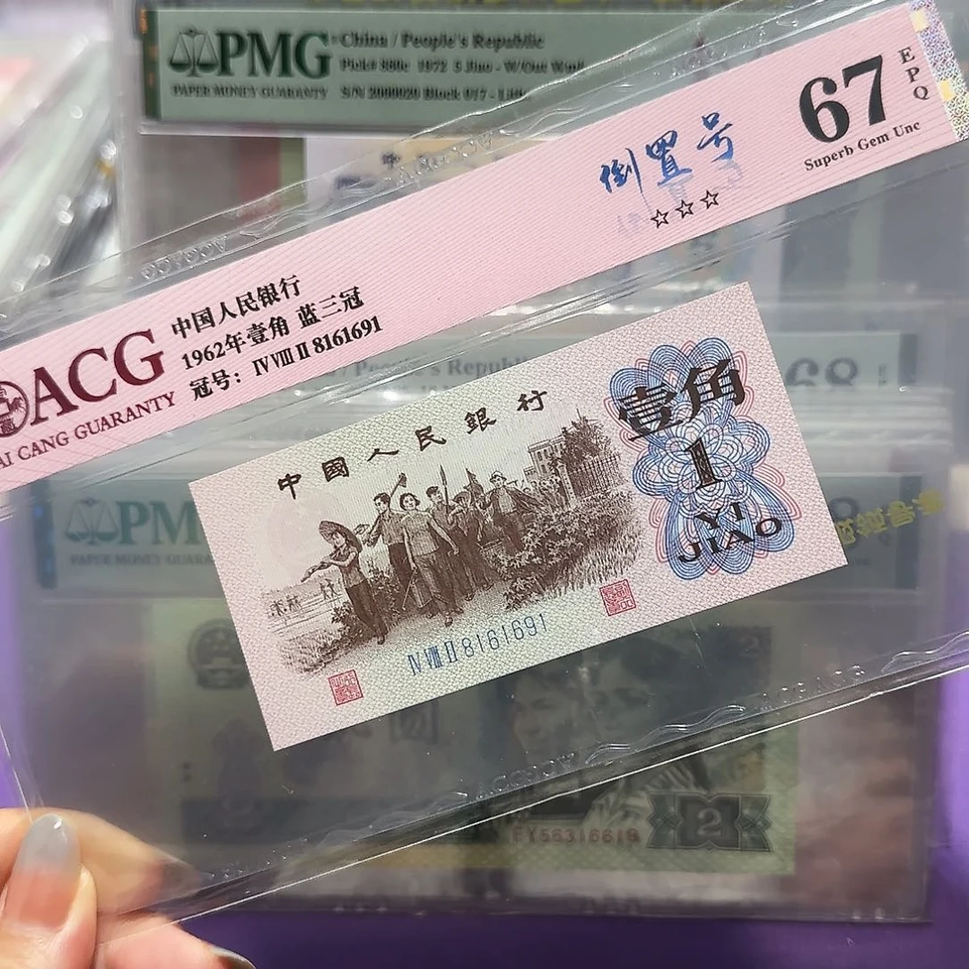 纸8161691。。。。。倒置