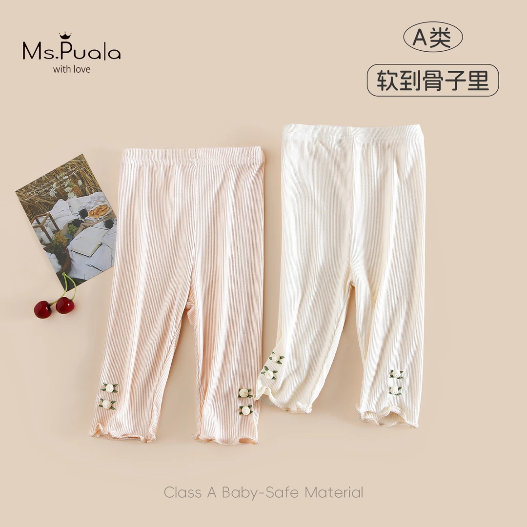【Ms.Puala糯叽叽】2025款婴幼儿夏季打底裤女宝宝花边立体绣九分裤