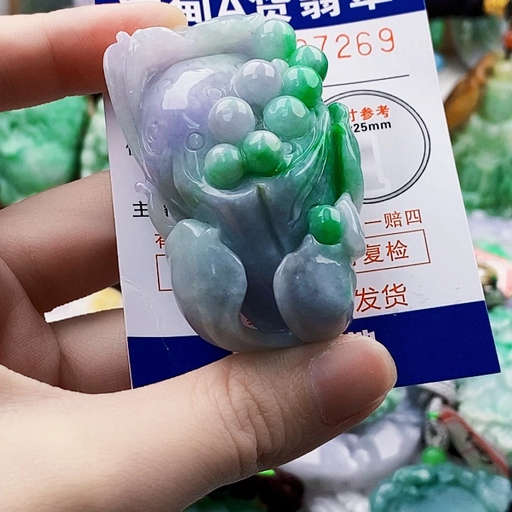 感****翡翠未镶嵌吊坠(不含链)