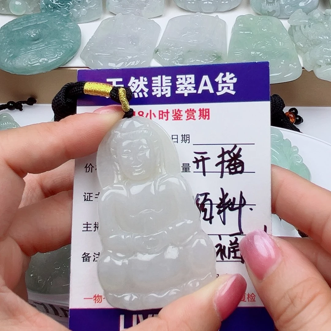 翡翠未镶嵌颈饰