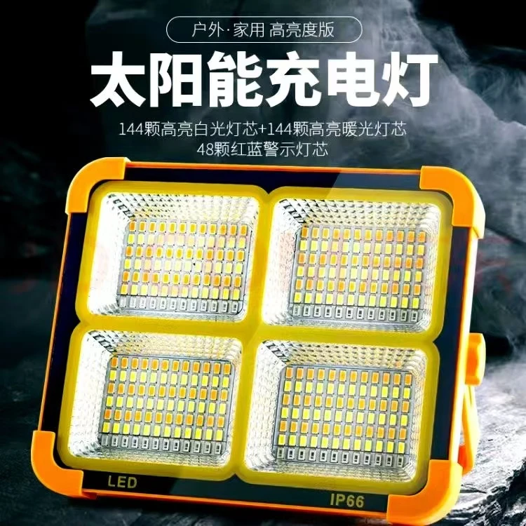 led灯 户外照亮营地灯Z1214
