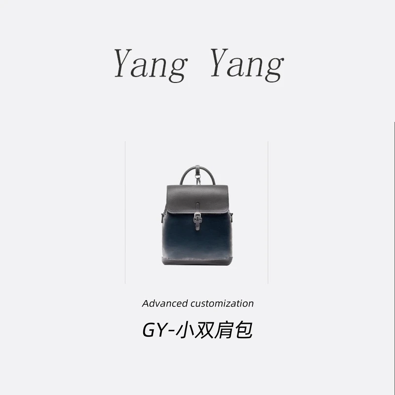 【羊羊女包】66887小双肩包GY经典斜挎包手提包单肩
