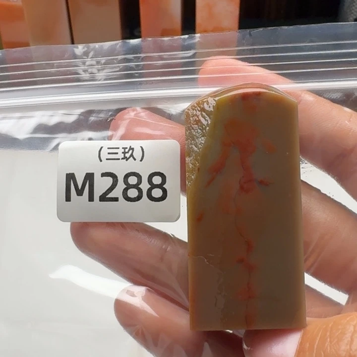 翊***安寿山石印石老挝 老挝 老挝