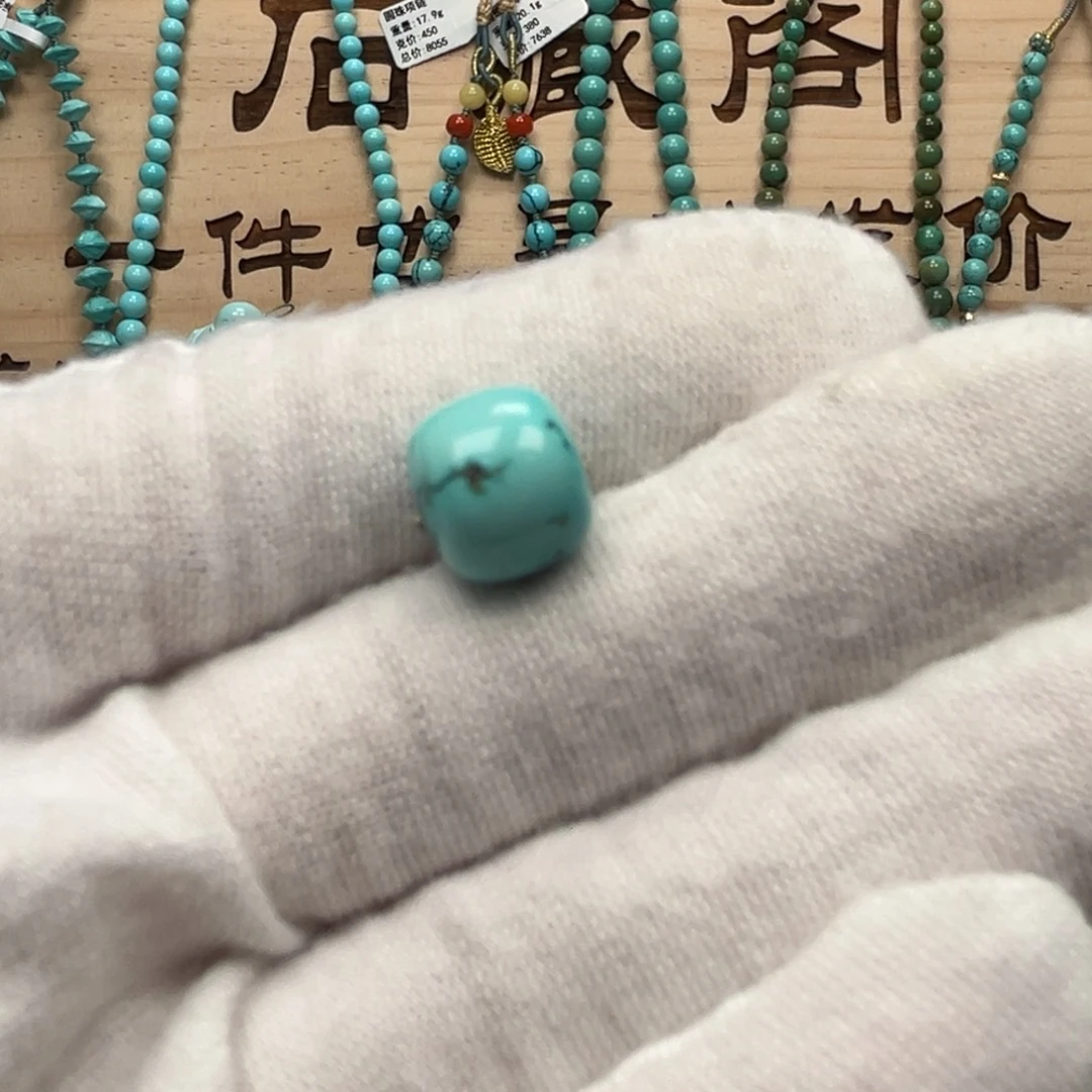 绿松石老型未镶嵌