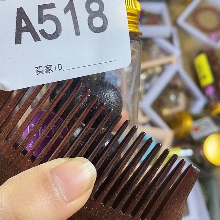 圣***仪非洲紫檀（红花梨）