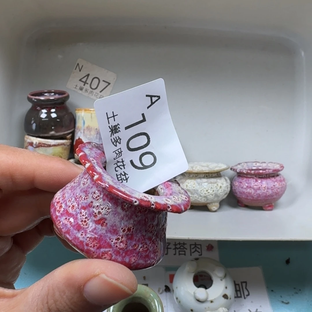 花***语陶瓷艺术品设计与制作