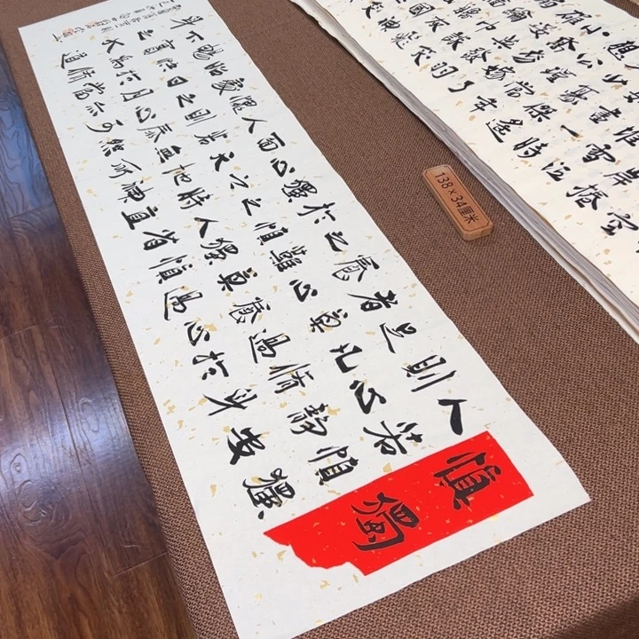 书法子墨艺术刘相玉书法作品