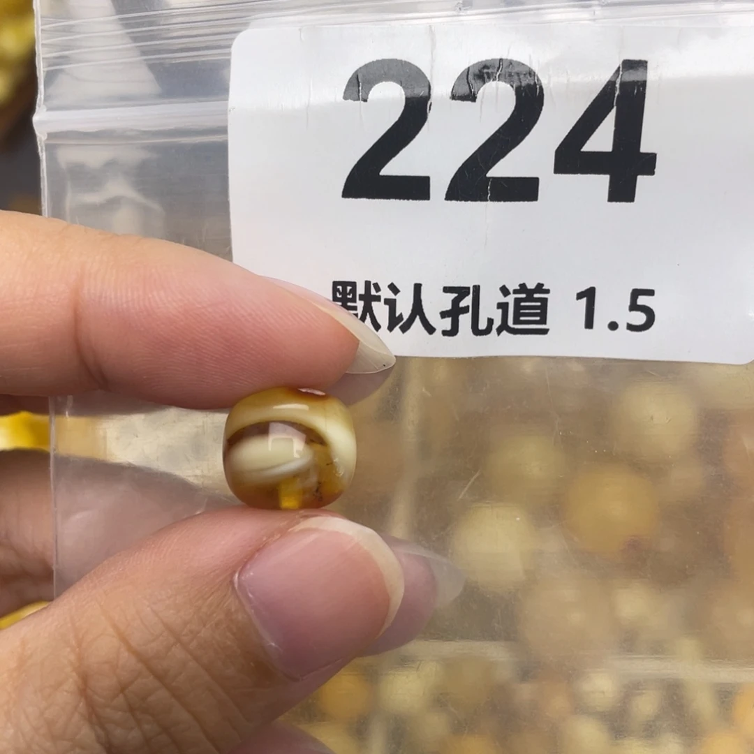 未镶嵌蜜蜡珠宝奇石12.2