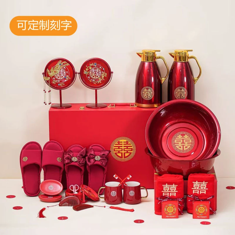 陪嫁洗漱套装结婚用品大全女方娘家婚礼备婚嫁妆脸盆新娘婚庆物品