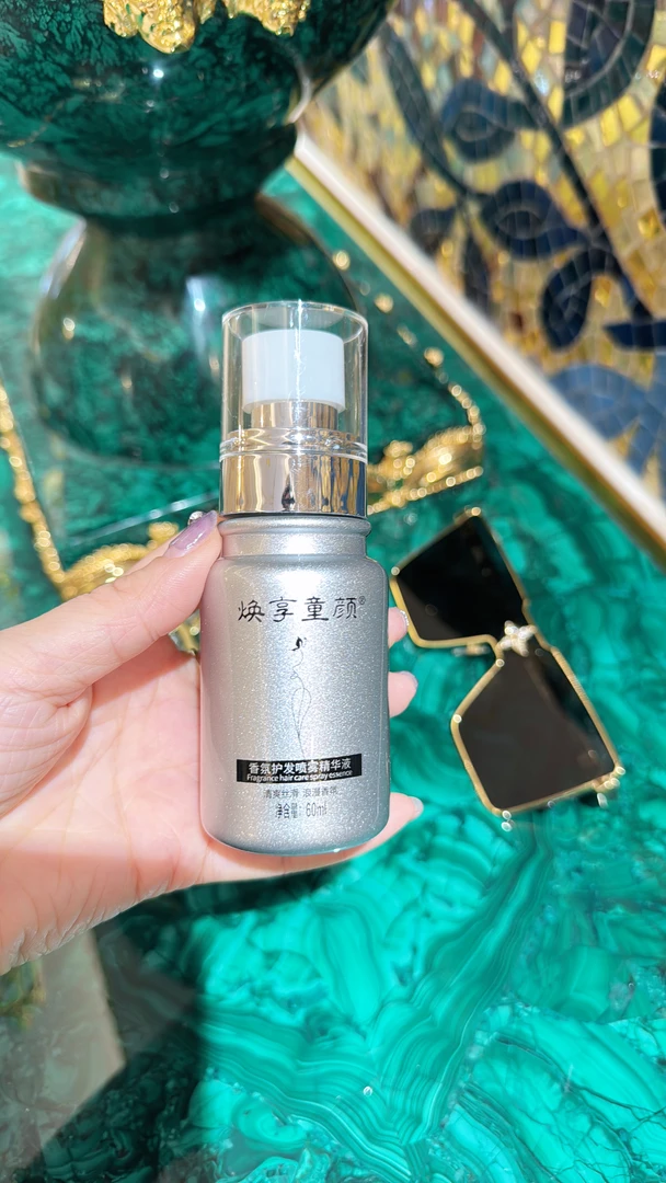 s焕享童颜香氛护发喷雾精华液护发柔顺 持久留香