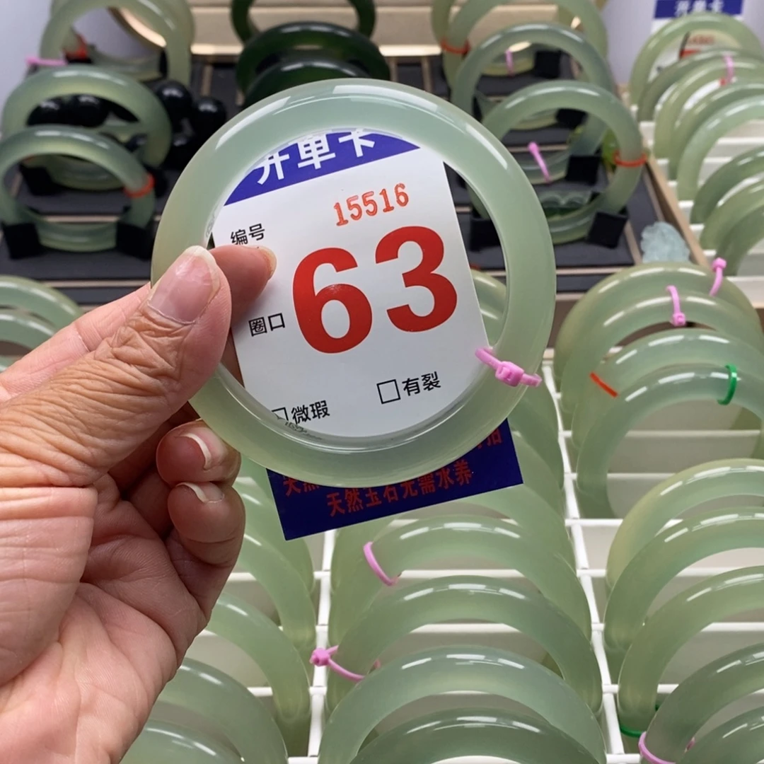 এ***༻蛇纹石玉未镶嵌手镯