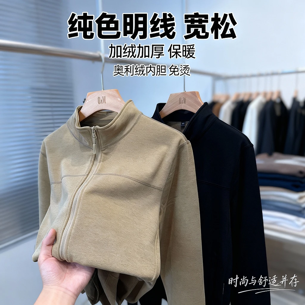 加绒加厚男士外套秋冬款户外运动休闲纯色奥利绒内胆保暖立领夹克