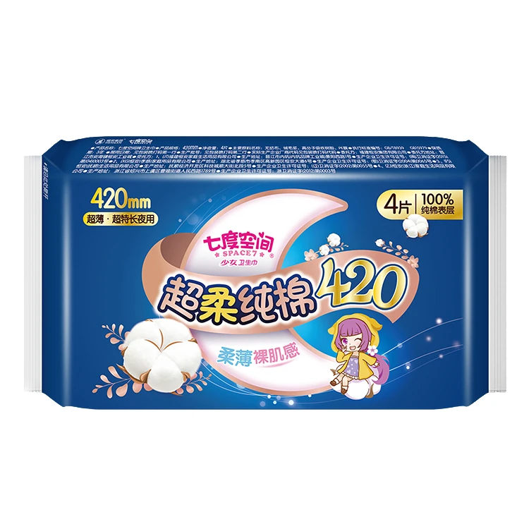 QH七度空间420mm夜用4片