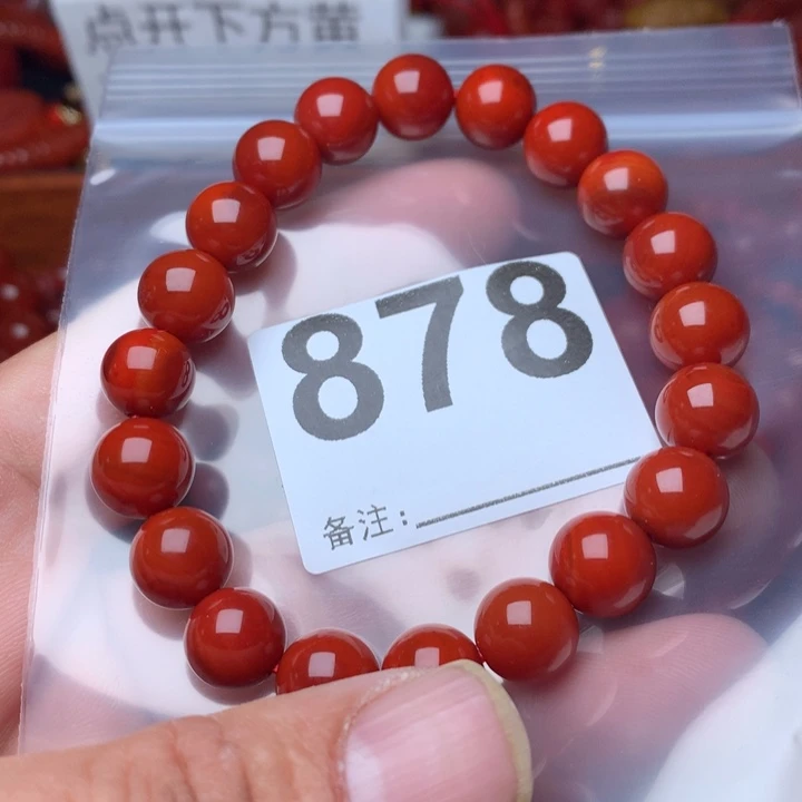 南红玛瑙手链未镶嵌G****n
