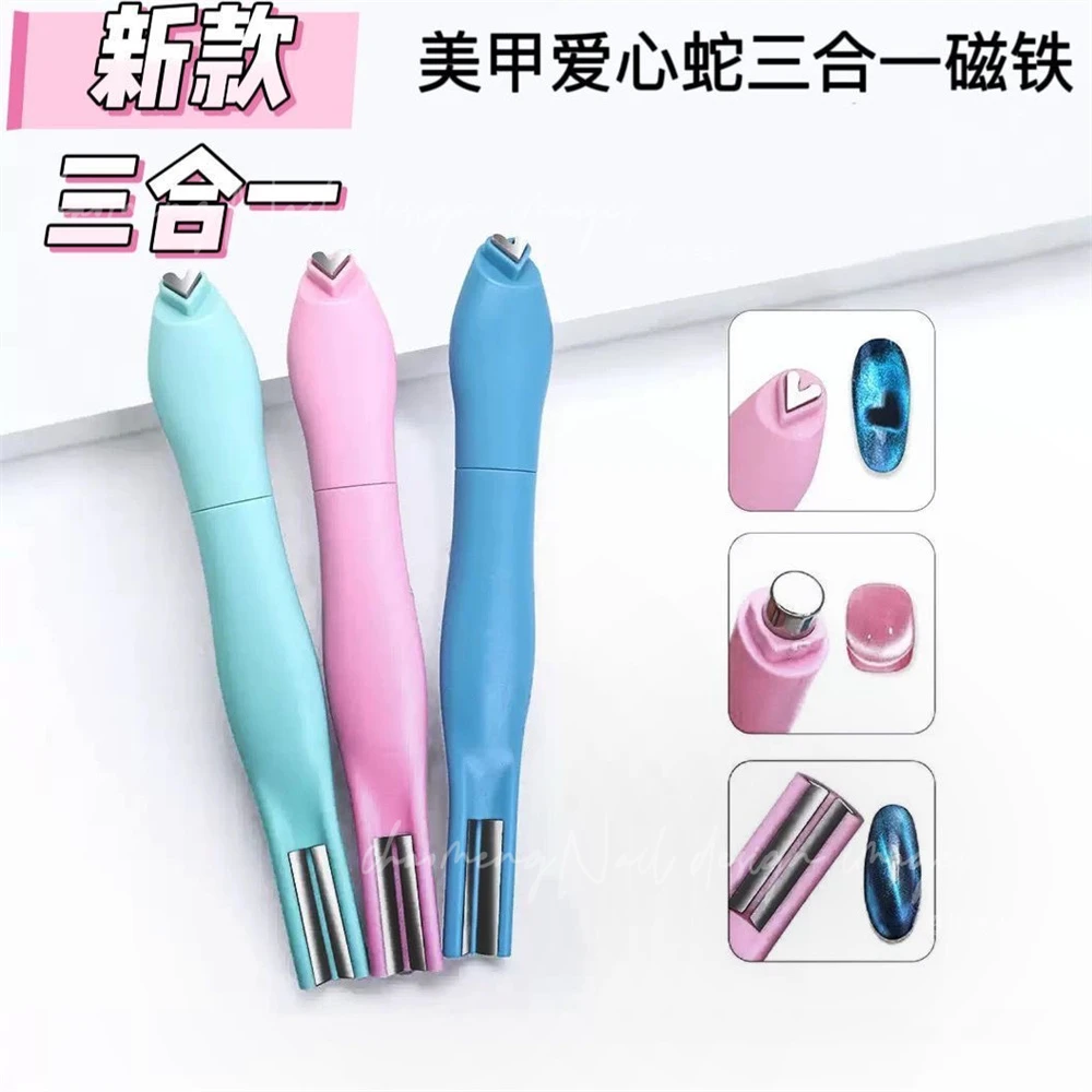 新款爱心蛇圆形三合一多用磁铁美甲店专用多功能猫眼强力指甲磁铁
