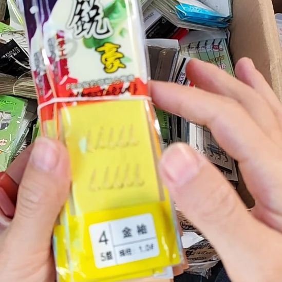 226号混搭11包混搭