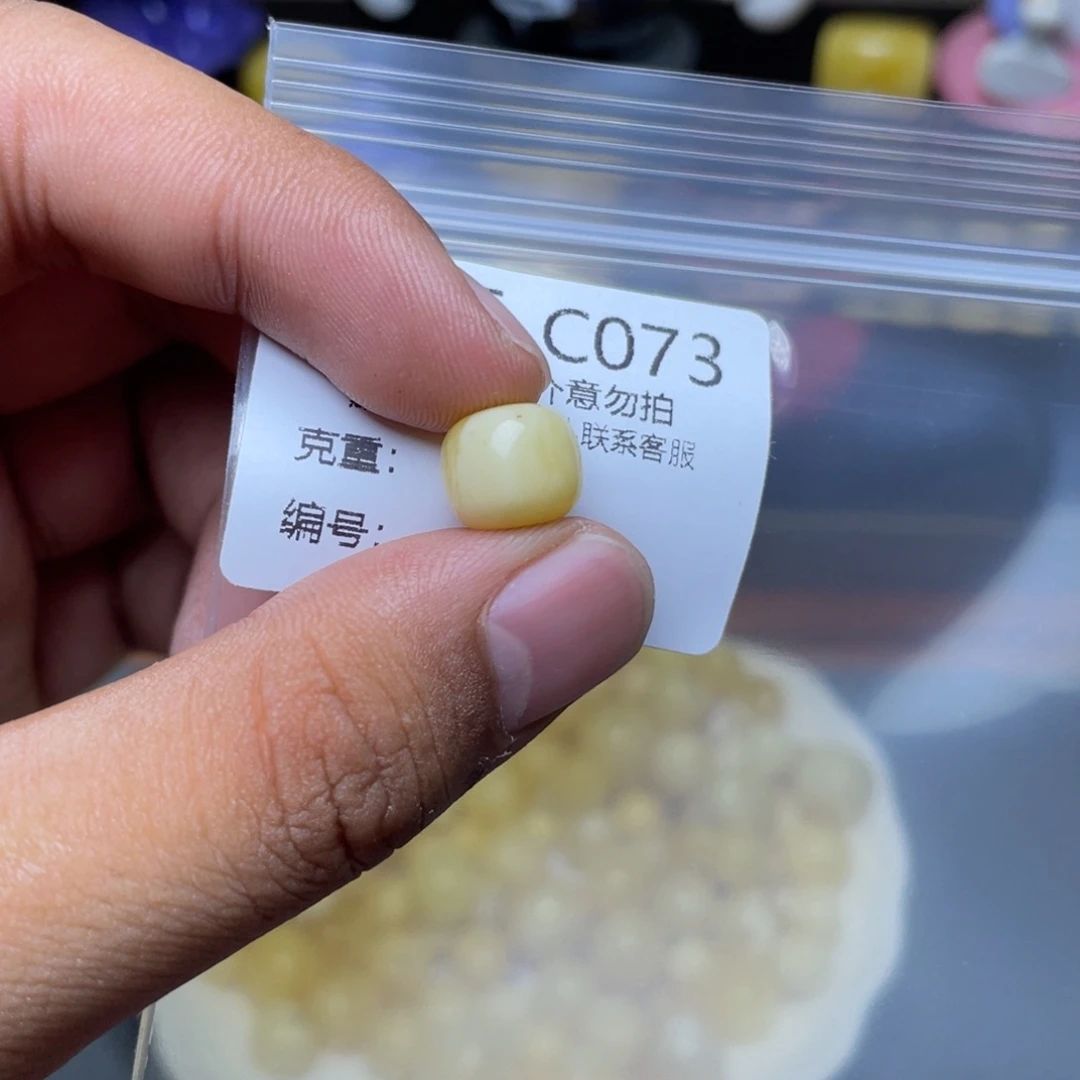 未镶嵌琥珀珠宝奇石