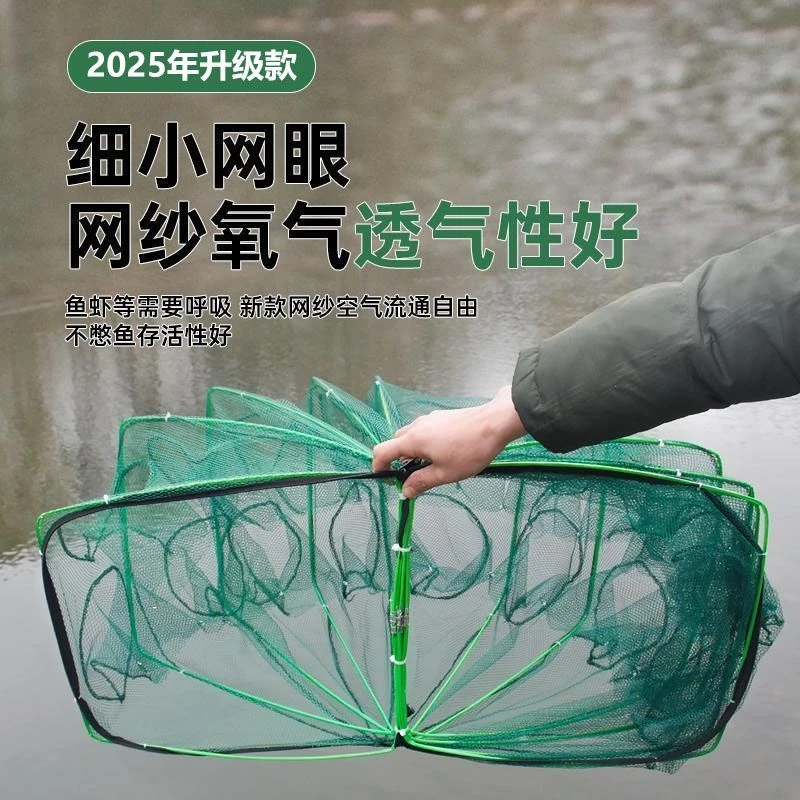 【加粗撕不烂】折叠鱼笼虾笼鱼网捕虾抓泥鳅渔网捕鱼产品耐用虾笼