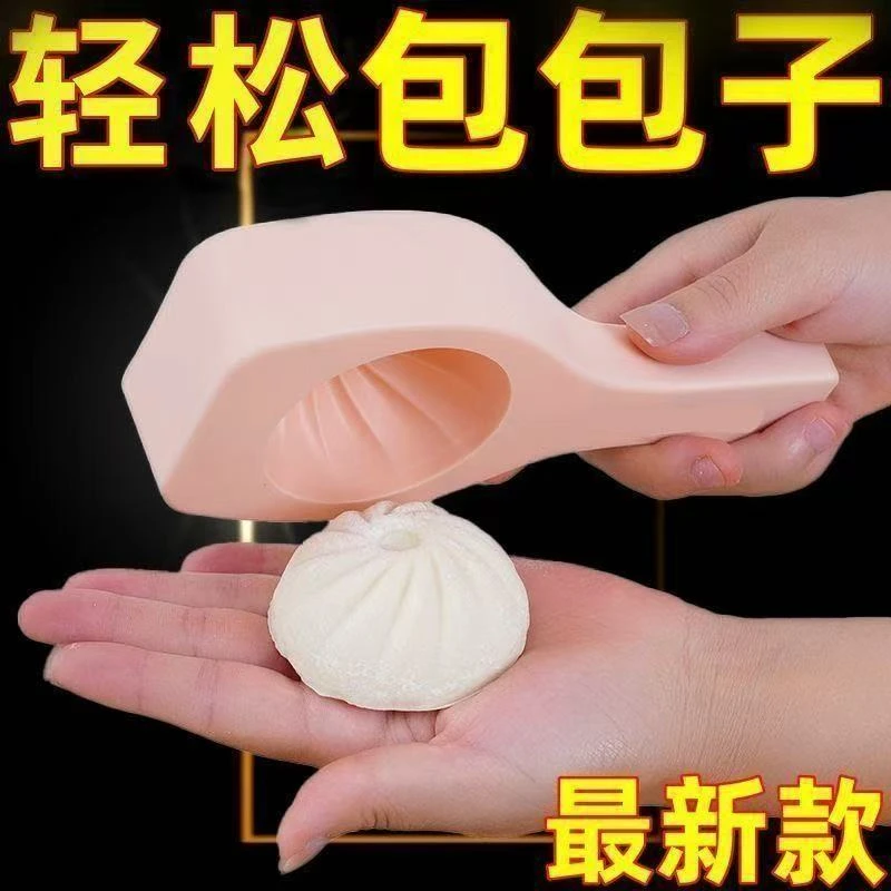 包子模具家庭手工制作馒头糕点不粘易脱模大包厨房用烘培模具套装