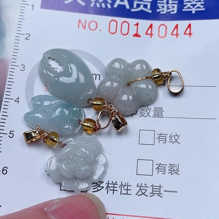 吊坠(赠链)未镶嵌翡翠