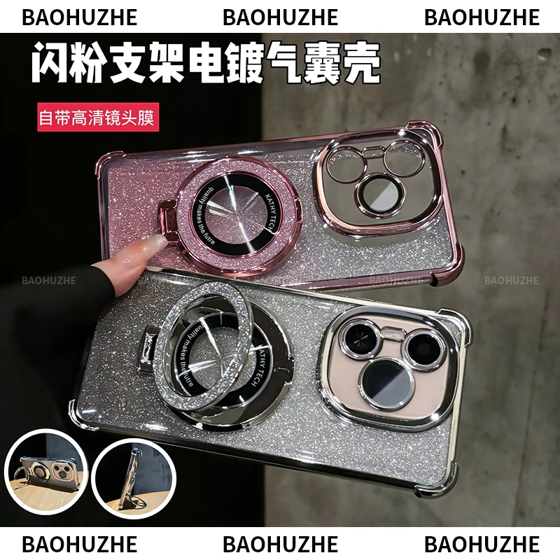 闪粉支架气囊防摔适用于荣耀power手机壳电镀镜头全包保护简约