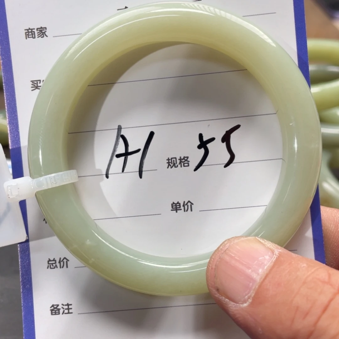 【闪购商品】和田玉手镯未镶嵌