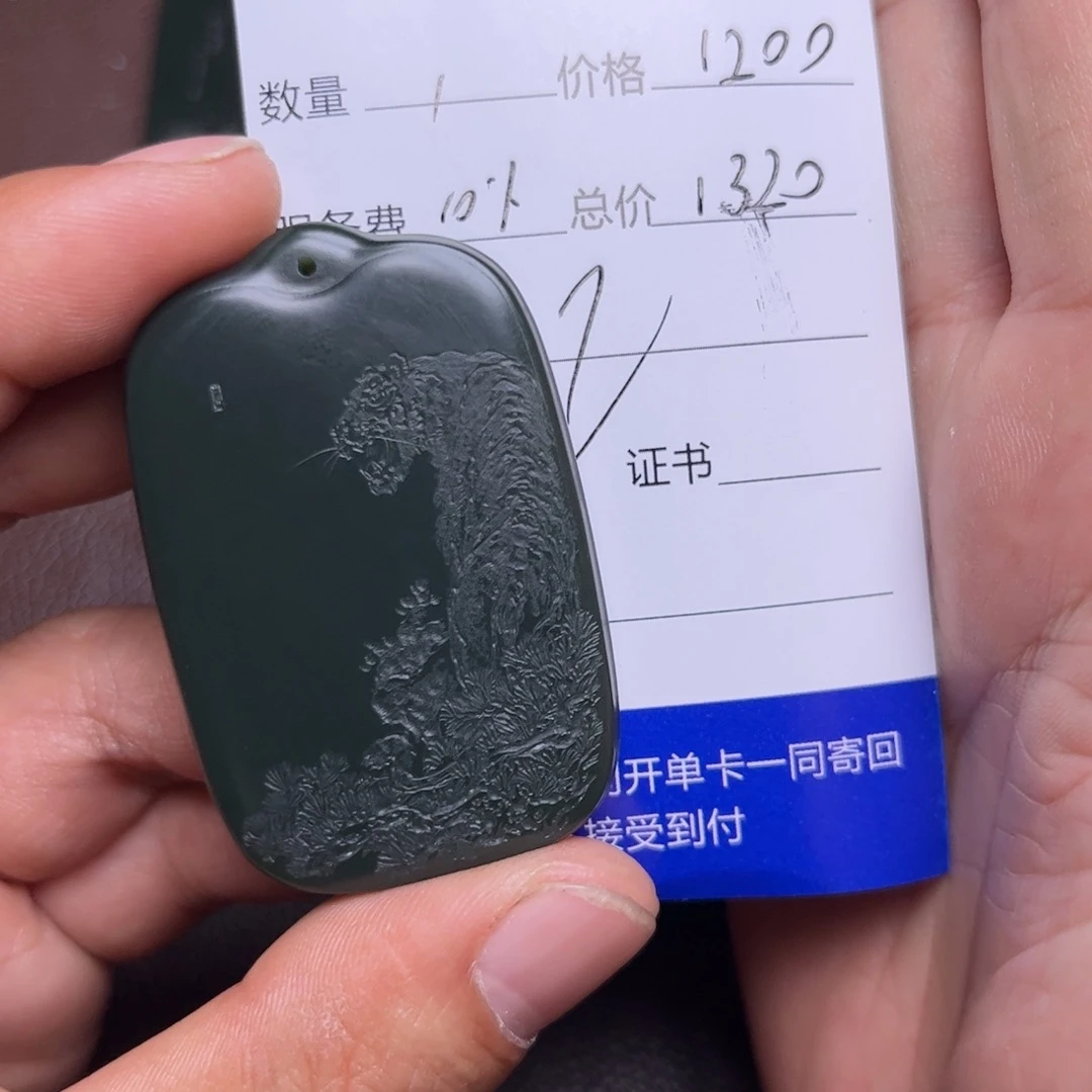 听***࿐和田玉未镶嵌吊坠(不含链)