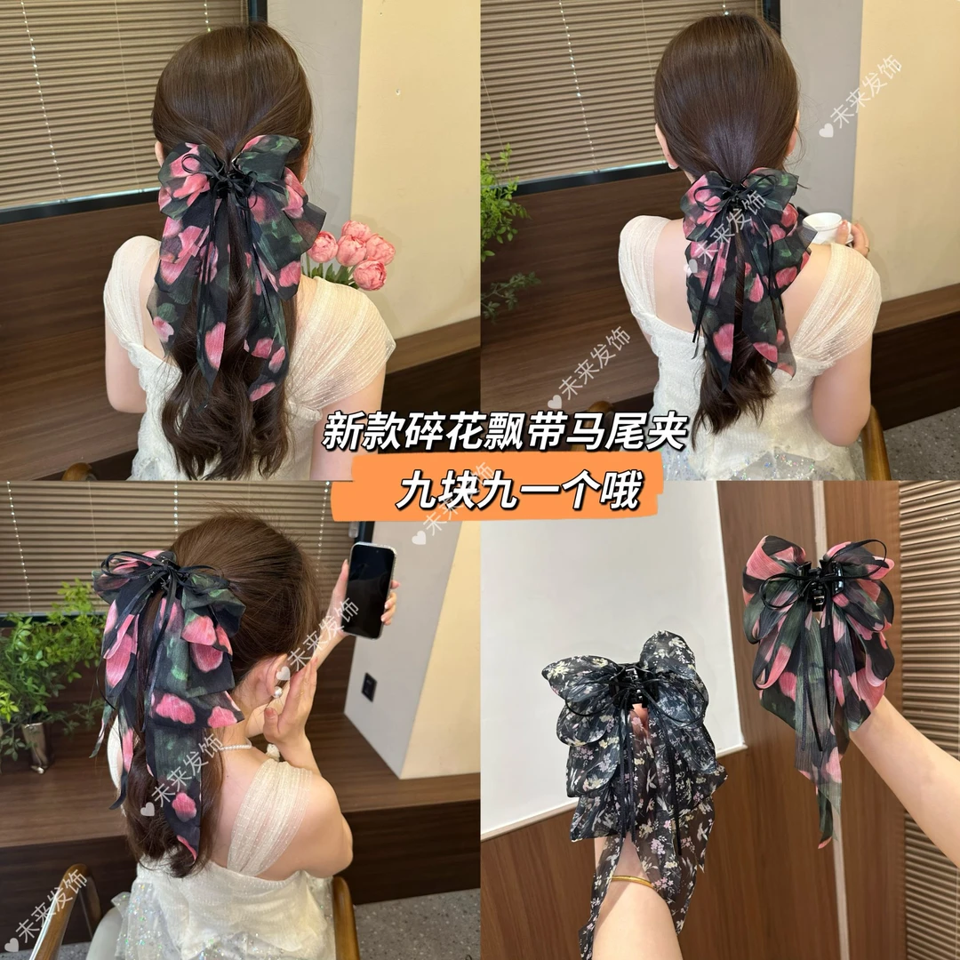 未来 2025新款森系玫瑰马尾夹法式浪漫高级感碎花后脑勺飘带发夹