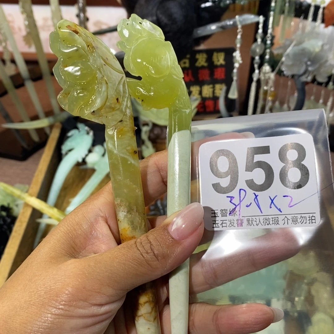 不***橈蛇纹石玉未镶嵌发饰