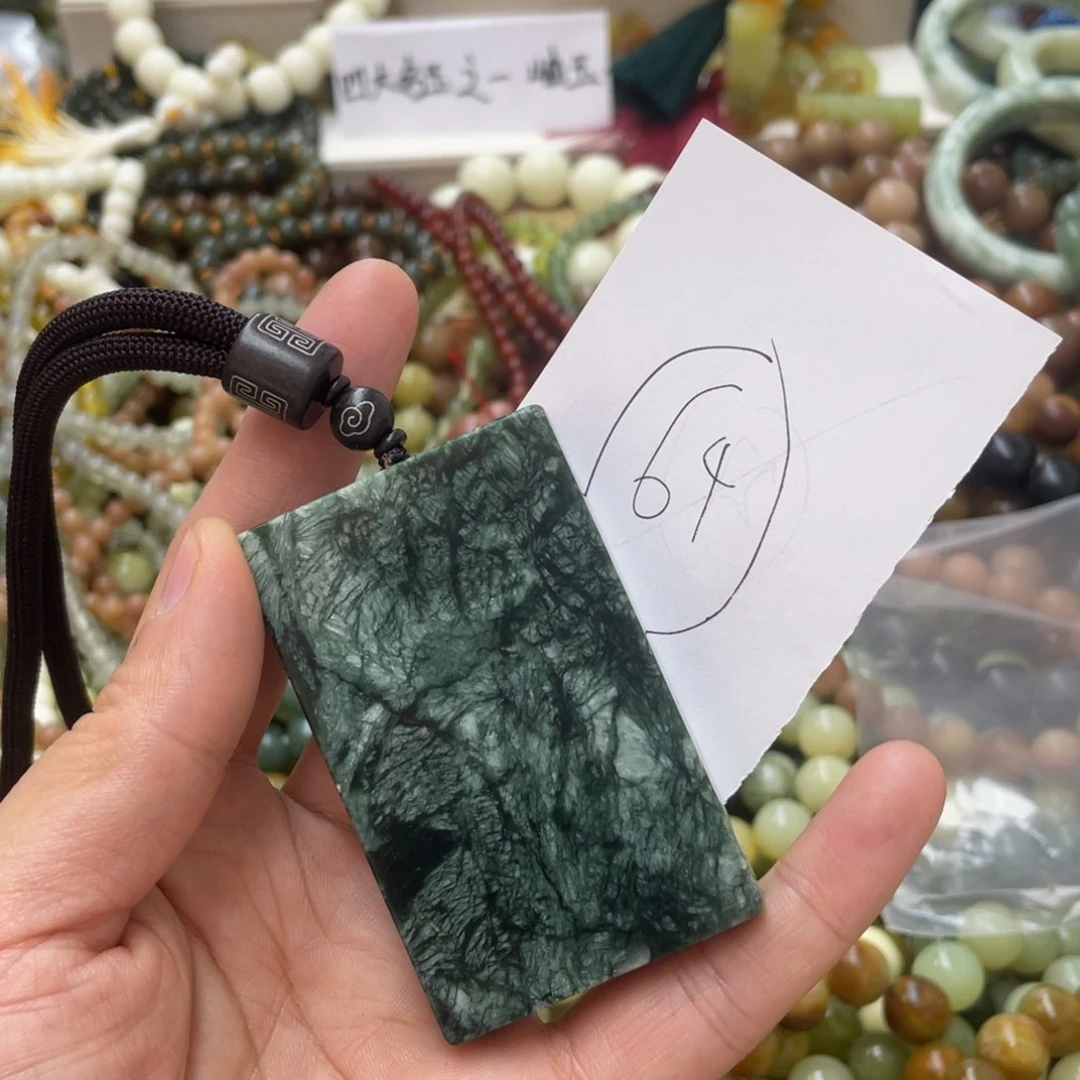 蛇纹石玉手链合金