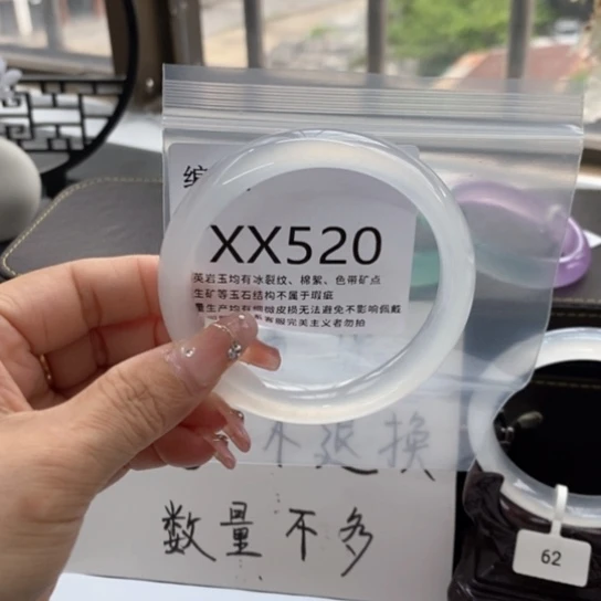 捆*糕60尺寸不退换