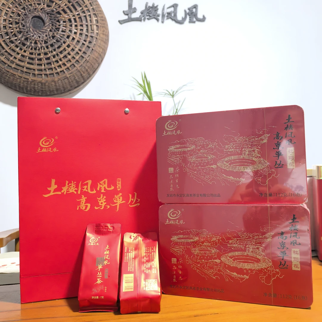 土楼凤凰退役军人江象仰种植制作拒绝科技狠活的高山原生态茶礼