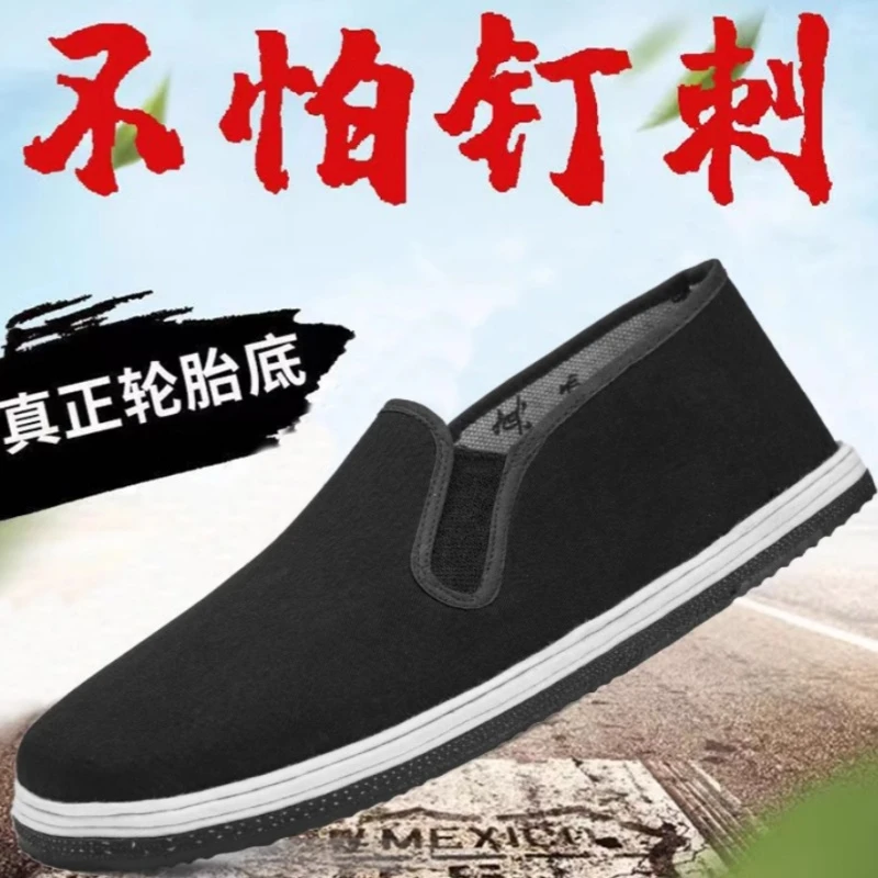 单鞋男女千层底开车工作鞋黑手工爸爸鞋干净感北京轮胎底布鞋鞋子