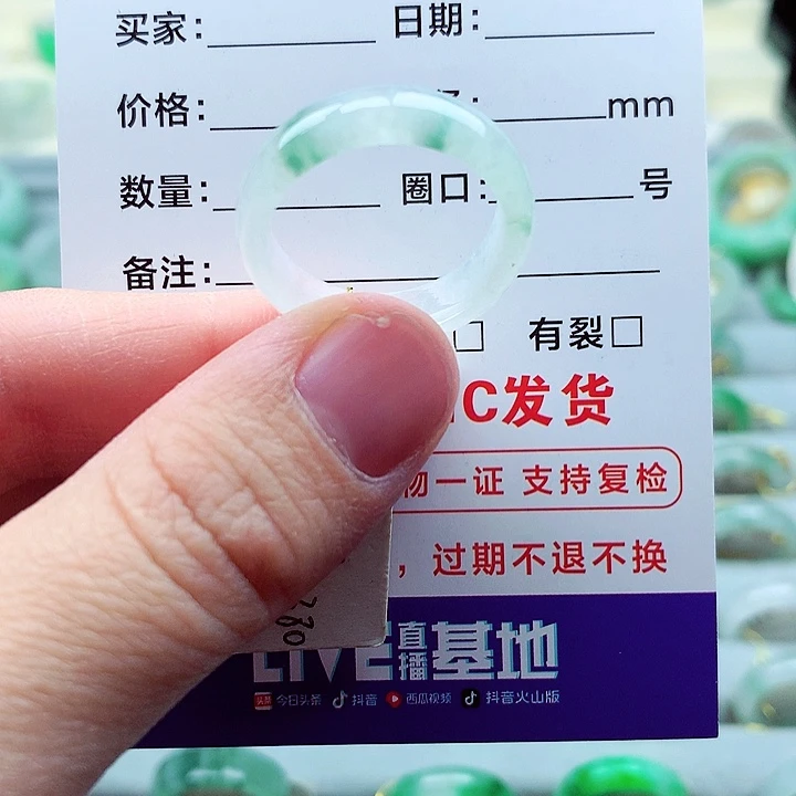 翡翠戒指未镶嵌20号