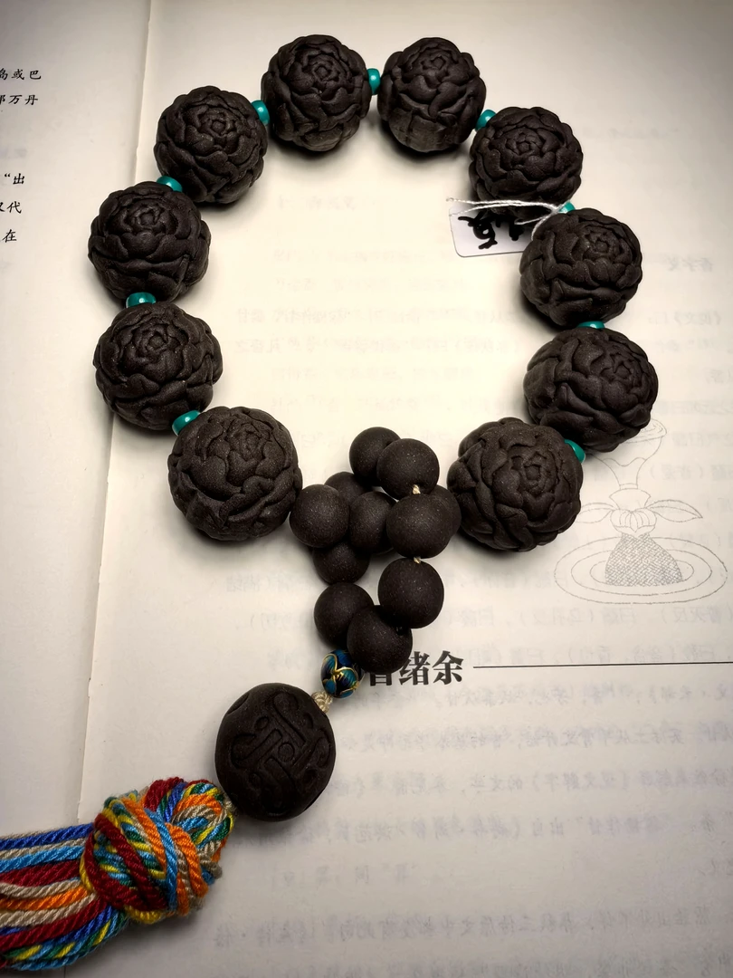 九真香【木易留香】