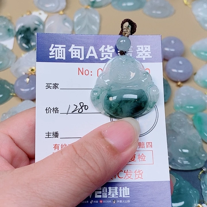 心***放翡翠未镶嵌颈饰未镶嵌