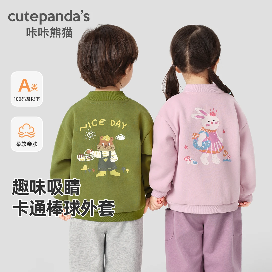 男童休闲款棒球服外套婴儿春秋款衣服春装女童宝宝儿童上衣Y9984