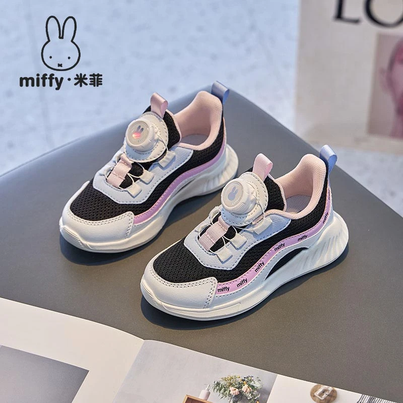 米菲童鞋春秋双网透气休闲跑步鞋旋转扣女童舒适百搭运动童鞋