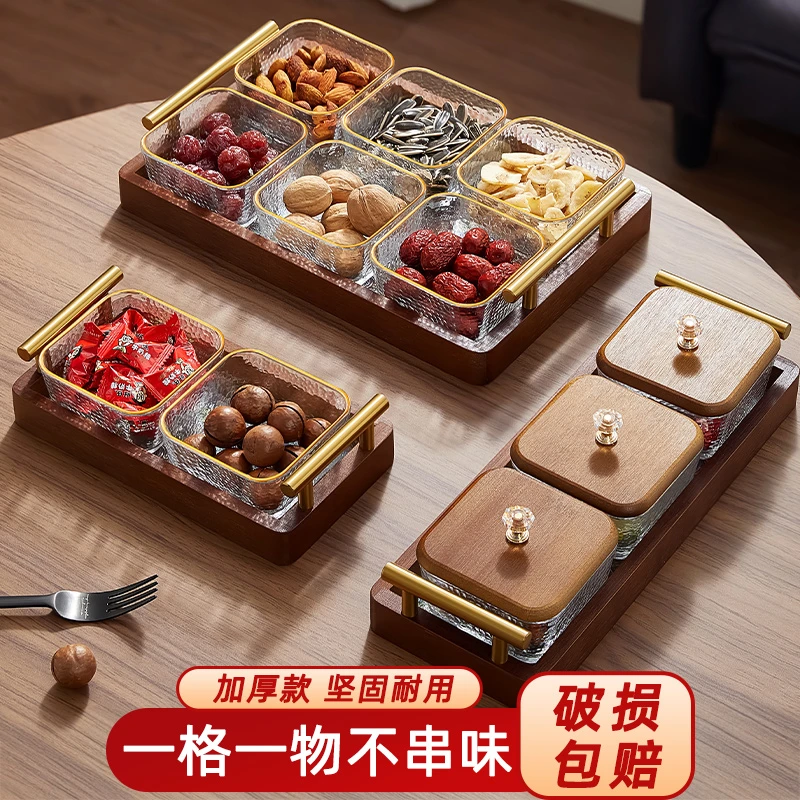 轻奢高档水果盘家用客厅茶几茶点盘点心盘零食摆放盘坚干果收纳盒