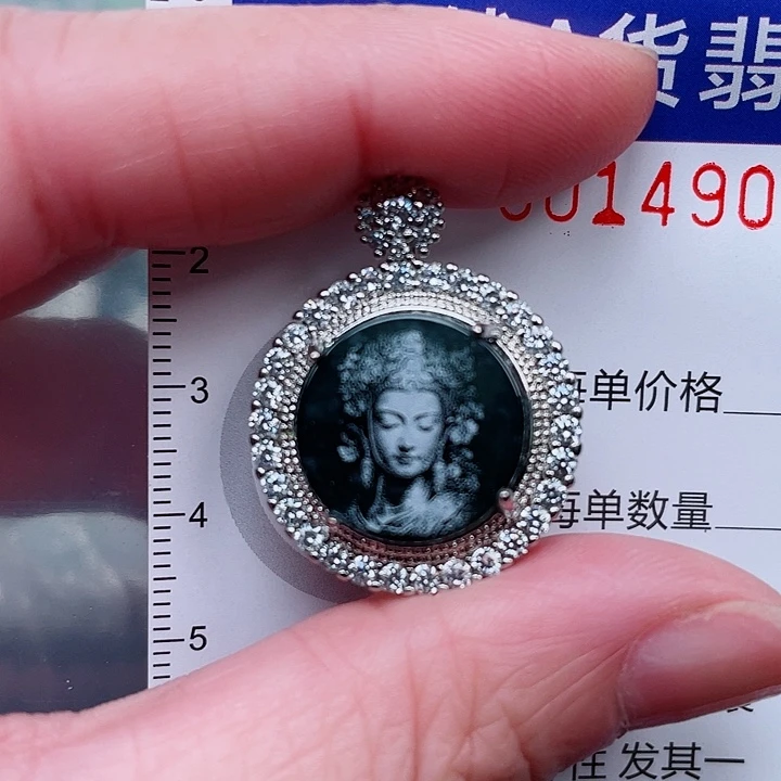 翡翠未镶嵌吊坠(赠链)