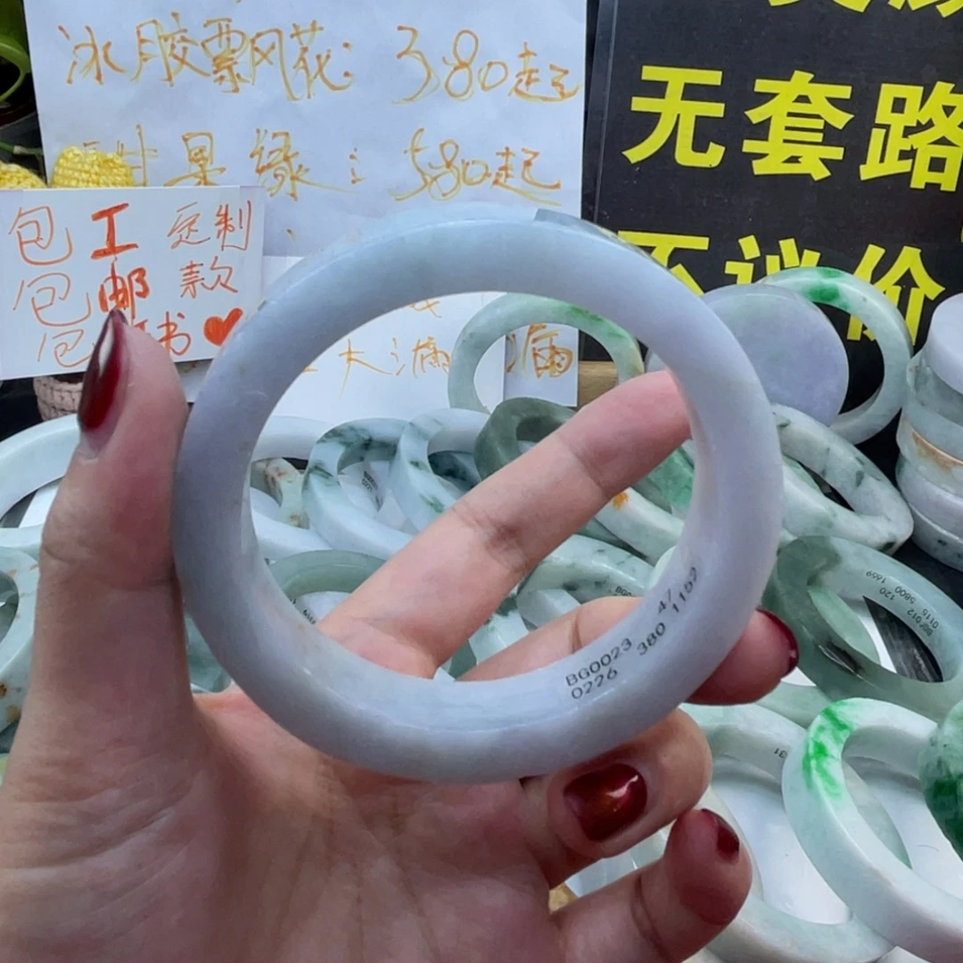 定制翡翠未镶嵌纯天然翡翠