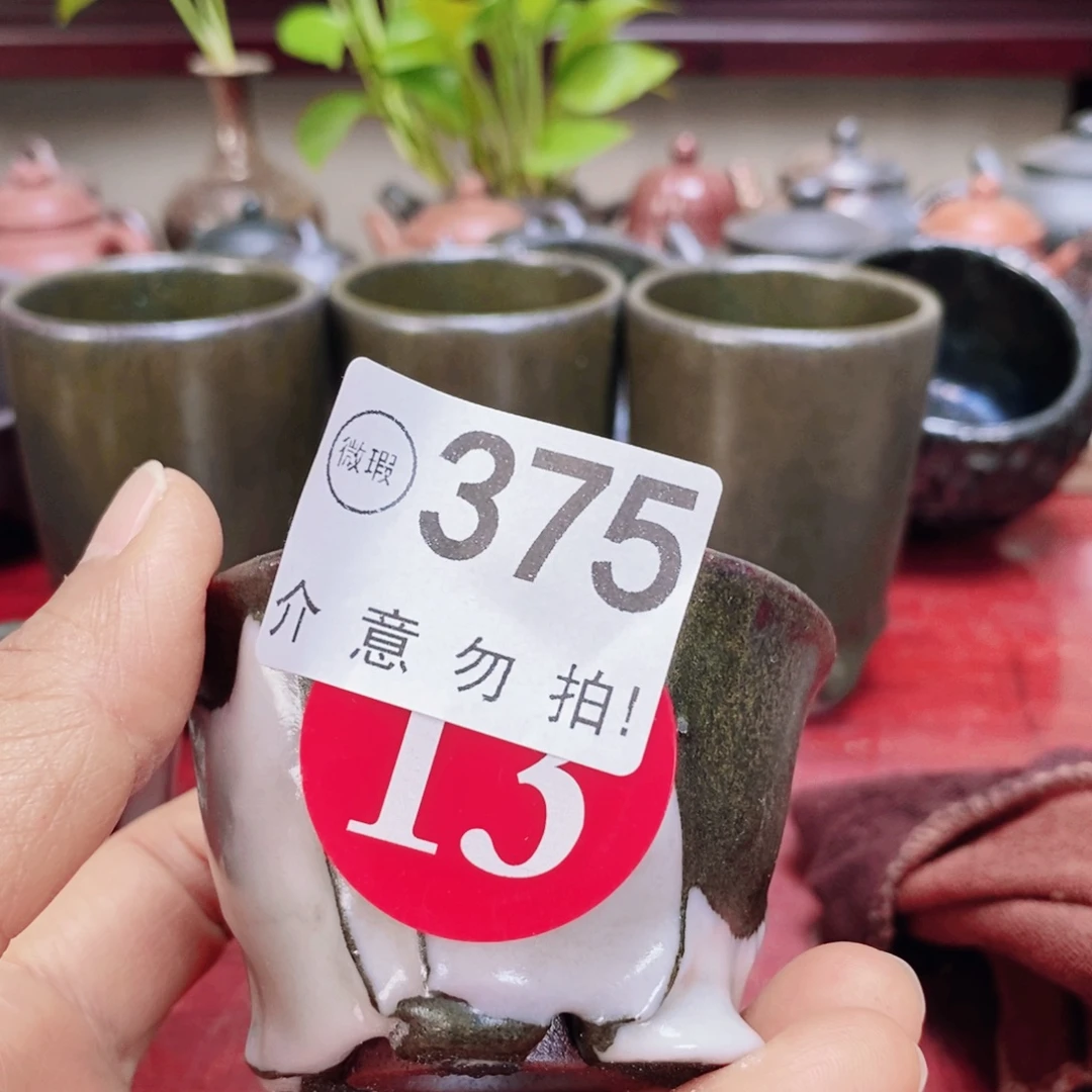茂***聚茶杯紫砂Ethiooo67899999